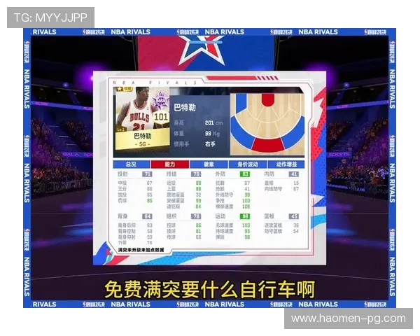 NBA总决赛巅峰对决直播时间表正式公布