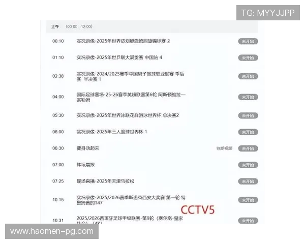 波尼亚直播全新上线,精彩内容不容错过