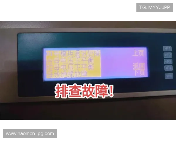 电视直播突然中断无法播放的紧急故障排查