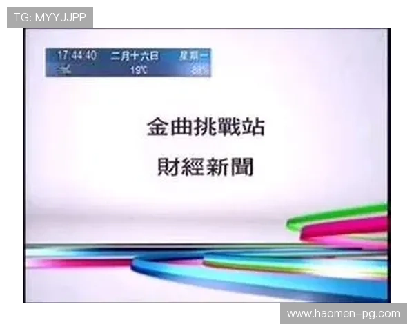 翡翠台电视直播软件下载与高清观看指南