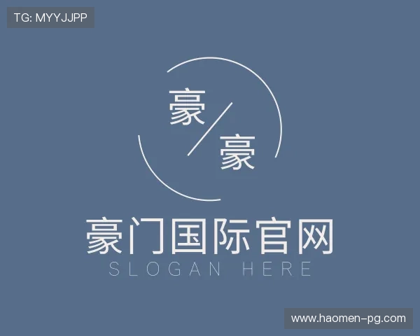 访谈豪门国际官网